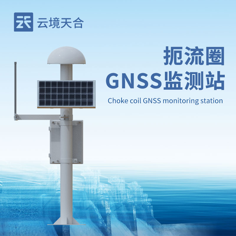 大壩安全監(jiān)測站