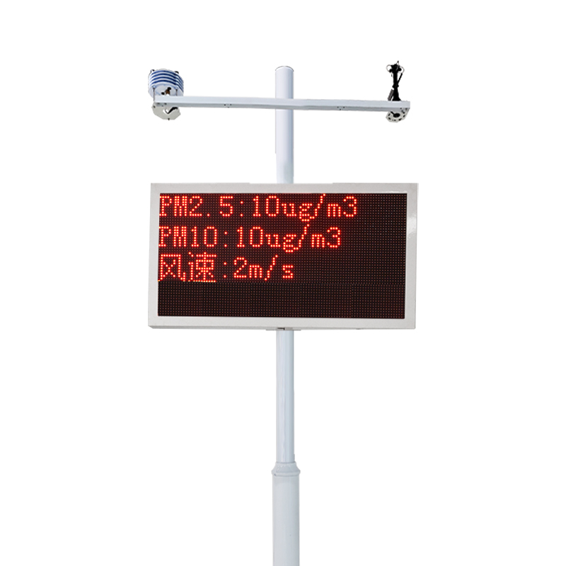 揚(yáng)塵監(jiān)測設(shè)備